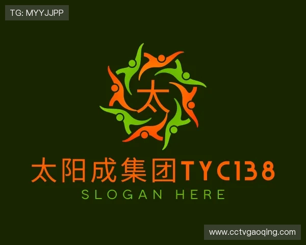 了解太阳成集团tyc138